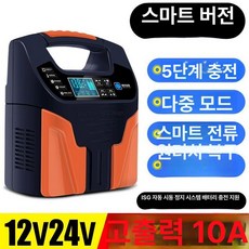 트렉터 점프선 배터리 충전기 다기능 방전 자동 차량용 공구 집게 고출력 케이블 휴대용, 12V24V 10A, 1cm, 1개