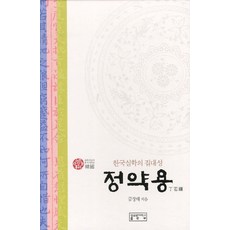 南韓絲綢彙編, 作者：金長泰, 成均館大學出版社