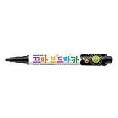 검정 꼬마 보드마카펜 모나미마카펜 블랙보드마카