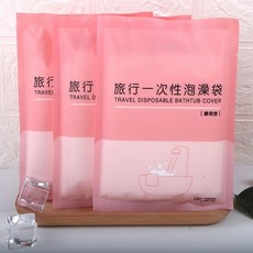 一次性浴缸套 旅遊泡澡袋, 1個, 一次性泡澡袋