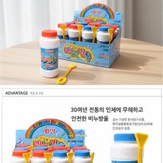 가고 무지개 비누방울액 버블파티, 12개, 혼합, 12개