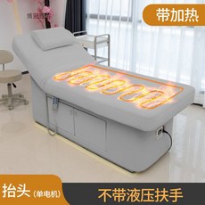 마사지침대 온열 한의원 마사지 사이즈로 왁싱 반영구 에스테틱 스웨디시, 5_그레이 단일 모터 리프트+온열+램프