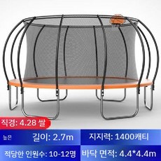 야외 트램폴린 점프 실내 침대 초대형 방방이 놀이터 광장, C. 직경 4.28m 트램폴린 블루