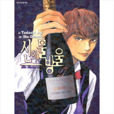 신의 물방울 27, 학산문화사