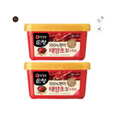 청정원 순창 100% 현미 태양초 찰고추장 국산 고춧 고추 가루, 2kg, 2개