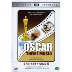 [DVD] Oscar: Theme Music (추억의 영화음악 Gold 2)