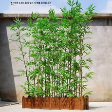 인조 대나무 옥상울타리 제품 파티션 조경 가림막 식물 울타리 테라스 인테리어 소품 장식 실내 화단 화분 테라스경계, GCL10077093, VCL10077093, 2.30cm 받침대+2m 대나무5