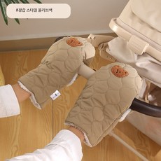 유모차 방한장갑 겨울용 두꺼운 플리스 안감 보온 방수 유모차핸드머프 따뜻한 유모차액세서리 핸들커버 유모차방풍커버, 1개, 올리브 장갑형