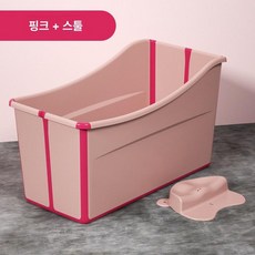 접이식 간이욕조 나홀로사우나 홀로사우나 분홍색 나홀로, 확대형 성인 아동 겸용 인디핑크 포함, 기본 색상