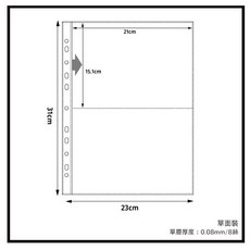 小卡收納冊 追星卡冊 九宮格卡冊 活頁卡冊 相冊 A4卡冊 透明卡冊, 1個, A4內頁-2格10張【橫裝款】
