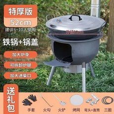 장작 난로 가마솥 40CM 2M파이프 난방 드럼통화로 아궁이 다용도 불멍 이동형 농촌, Rubber Wood