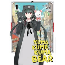 Kuma Kuma Kuma Bear (Manga) Vol. 1 Paperback, Seven Seas