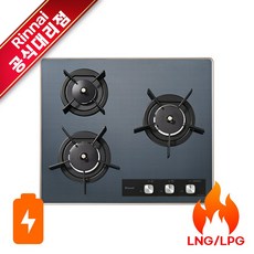 린나이 컬러 빌트인 가스레인지 리플렉트 3구 방문설치, RBR-PF3601LD, LNG