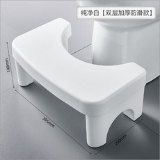 YXQY 臺灣出貨 家用坐便凳 加厚防滑墊腳凳 馬桶凳 浴室凳 蹲便凳, 馬桶凳-白色