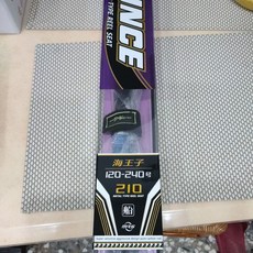 DK漁鄉 海王子 船釣竿