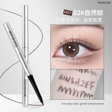 茗希芝眼線膠筆 防水防汗不易暈染 學生新手適用 黑色臥蠶筆, 1個, 茗希芝-小芯動持色眼線筆#02