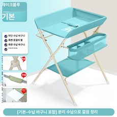 하우바이몰 기저귀교환대 기저귀갈이대 출산용품 신생아 신생아용품 기저귀교환매트, 1개, 레이크블루 기본형
