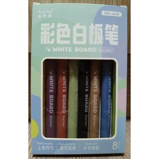 喀巴熊 彩色白板筆 8色 易寫易擦, 多色, 8個裝