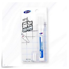브이텍 타일 줄눈 보수 마카펜 10ml 욕실 틈새 메꿈 방수 코팅