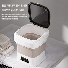 WoWo 미니 세탁기 일체형 휴대용 가정용 접이식 세탁기, x20(흰색)