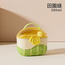 寶寶奶粉盒分格層分裝盒餐具外出便捷輔食收納盒密封儲存米粉盒, 1個, 如圖:淺綠色380ML