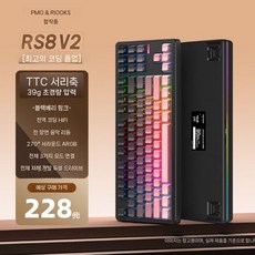 RICCKS RS8 텐키리스 무선 기계식 키보드 릭스 87키, A.블랙베리핑크TTC프로스트8000mAh