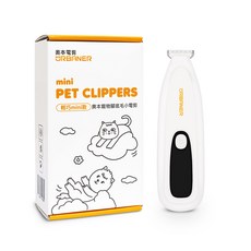 URBANER奧本寵物 輕巧款寵物腳底毛小電剪, White, 1個