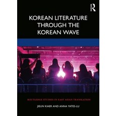 Korean Literature Through the Korean Wave Paperback, Routledge, English, 9780367225315