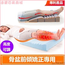 改善骨盆前傾矯正器：睡覺腰枕/美腿瘦腿墊/舒壓擡腳枕，多功能減壓靠墊, 粉色,氣囊型可調高度