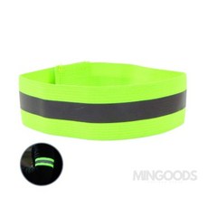 민굿샵 야간 반사암밴드 조깅용품, 그린