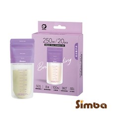 Simba 母乳儲存袋 250ml 20入 台灣製造 伽瑪射線滅菌, 1個, 20