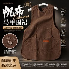 廠家批發帆布馬甲圍裙家用防水防油時尚廚房餐飲超市專用工作服