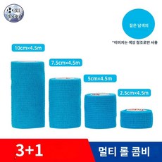 테입 언더랩 테이핑파스 무릎테이핑