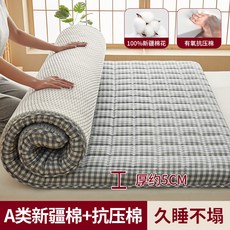 접이식 자취방 라지킹토퍼 두꺼운이불패드 바닥 돌침대요 매트리스 손님용, 1cm, 7_D타입 두께 5cm 90x190cm