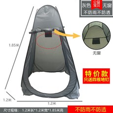 좌대 바람막이 1인용 초경량 접이식 간편설치 방수방풍방한 사계절 다용도 샤워탈의