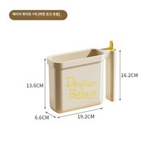 뽀글이라면거치대 즉석 용기 한강라면 기숙사 받침대 자취, 베이지화이트 1개, 기본 색상