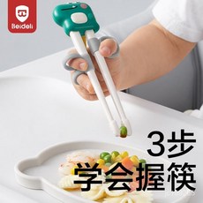 桃園有貨 兒童學習筷 兒童筷子 學習筷子 幼兒學習筷 喫飯輔助筷 兒童餐具 316不鏽鋼餐具 勺子叉子, 1個, 單學習筷無指環,天空藍