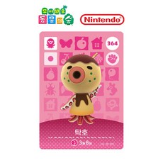 [정품] 아미보 카드 4탄 364 탁호 닌텐도 스위치 동물의숲 모동숲 동숲 한글
