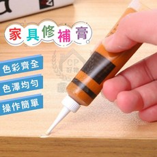 家具修補膏 色彩齊全 色澤均勻 操作簡單, 1個, 淺沙