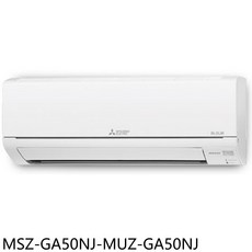 三菱電機 MSZ-GA50NJ-MUZ-GA50NJ 冷暖變頻空調，節能靜音，空氣淨化, 圖片色