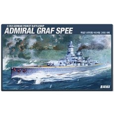 350sc 독일 포켓전함 어드미럴 그라프 쉬페, 단품, 1개