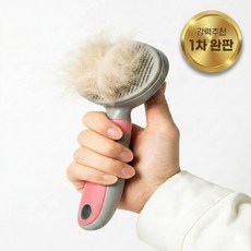 타니아홈 원터치 케어 반려동물 브러쉬, 1개, 핑크
