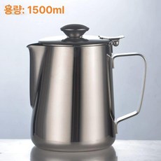온도표시기 라떼아트 스테인레스 스팀 표시기 주전자, 1개, 뚜껑형 1500ml