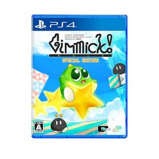 Gimmick! Special Edition (기믹! 스페셜 에디션) - PS4 영구 혜택 사용설명서 동봉