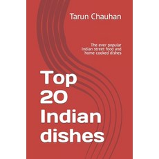 (영문도서) Top 20 Indian dishes: The ever Indian street food and home cooked dishes Paperback, Independently Published, English, 9798864442609