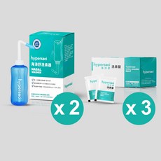 hypersoo 海沛舒 洗鼻器2盒+洗鼻鹽3盒 衛福部認證 官方直營, 1套