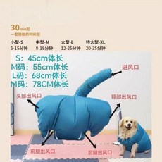 寵物烘乾袋 吹毛神器, 1個, 一品序6斤至12斤寵物鍍膜袋+4固定扣