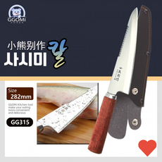 주방 커팅 사시미 칼 회칼, 1개, 상품 상세페이지 참조 (5536)