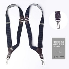 스키복 멜빵 바지 보드 스트랩 팬츠 끈 집게, 1개, 3.5cm 체크 사이드 클립 l44