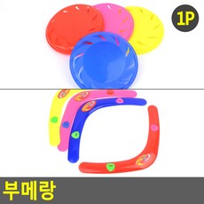 골든트리 던지기 부메랑 원반 캐치볼 플랫볼, 원형 (랜덤색상)